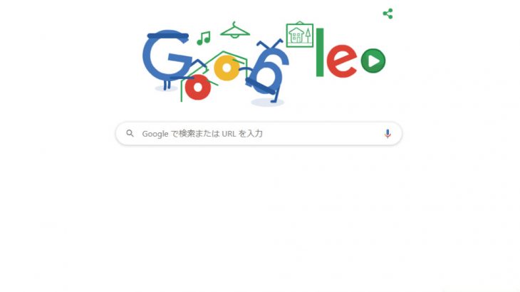 Google Chromeの背景 カラーを変更する方法 Ec アンドイーシー