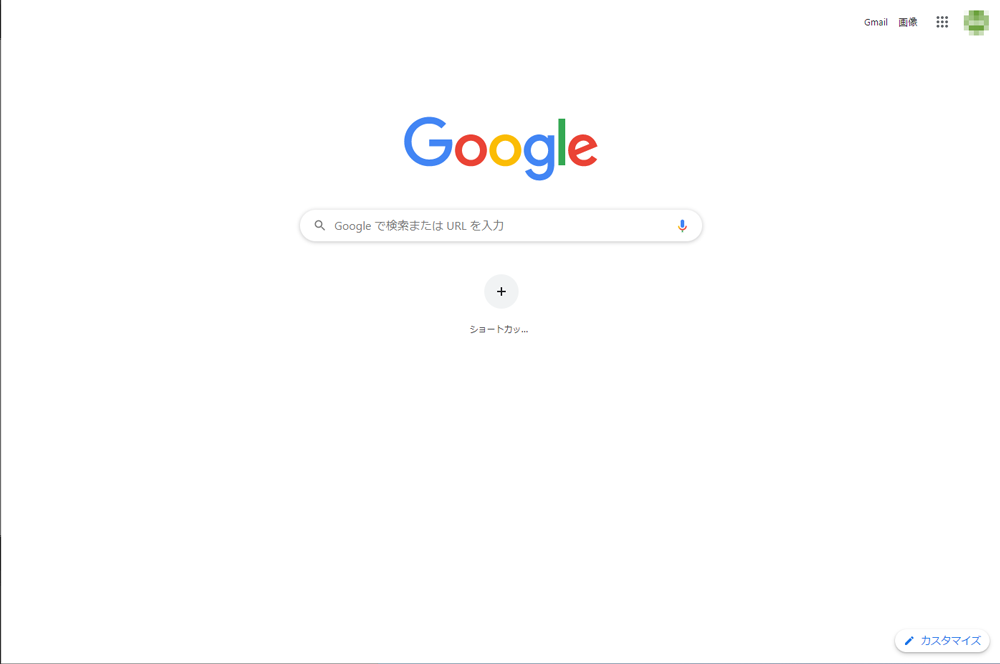 Google Chromeの背景 カラーを変更する方法 Ec アンドイーシー